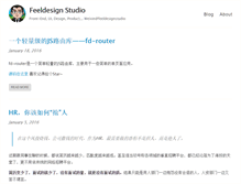 Tablet Screenshot of feeldesignstudio.com